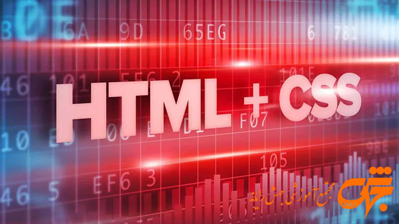 آموزش طراحی وب مقدماتی (HTML&CSS)